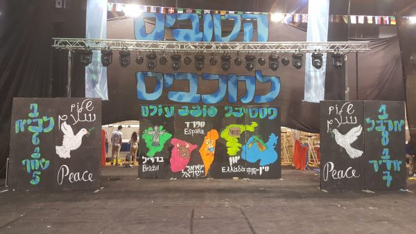 גשר תאורה פסטיבל צופים