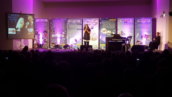 הגברה למיטל טרבלסי בטקס לזכר יצחק רבין