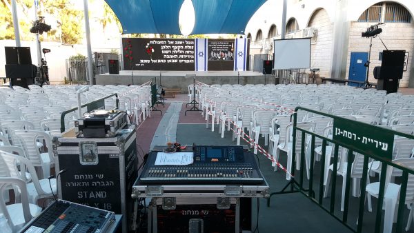 טקס יום הזיכרון ברמת גן