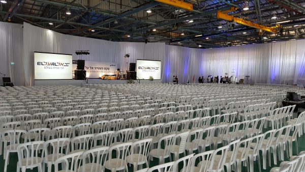 כנס לחברת אל על