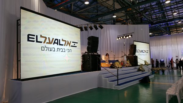 הגברה לאומן חושים ליאור סושרד