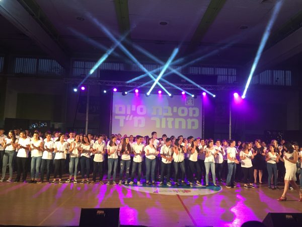 מסיבת סיום לתיכון