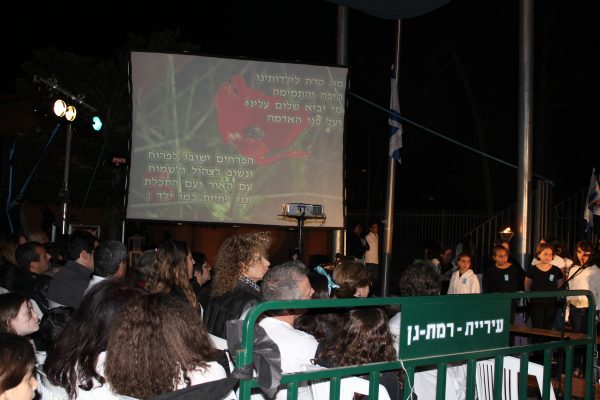 מסך 3 על 4