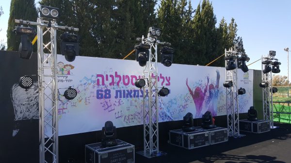תאורה מיוחדת למופע עצמאות